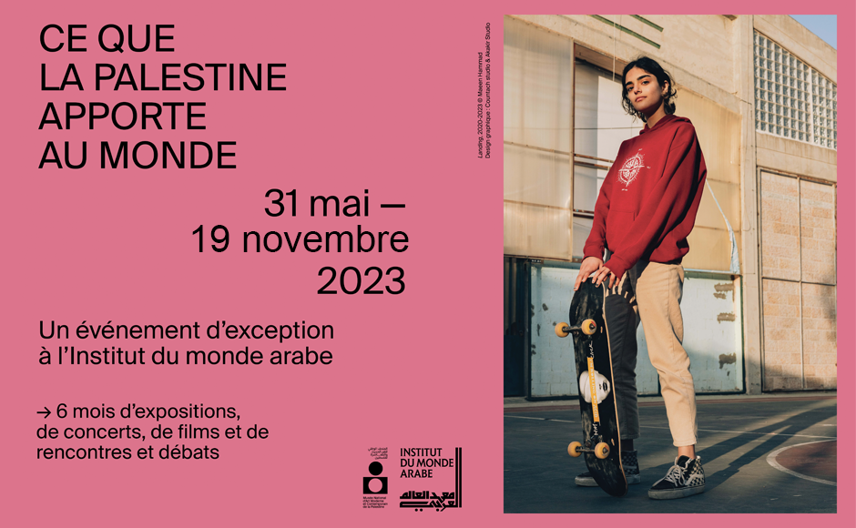 L’IMA prolonge jusqu’à fin décembre l'exposition «Ce que la Palestine apporte au monde»